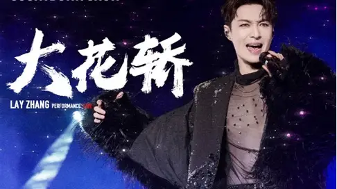 一顶“新花轿”炸翻全网：张艺兴的土潮狂欢，藏着传统与潮流的双向奔赴