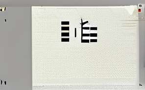 轻松创建VS Code代码注释模板